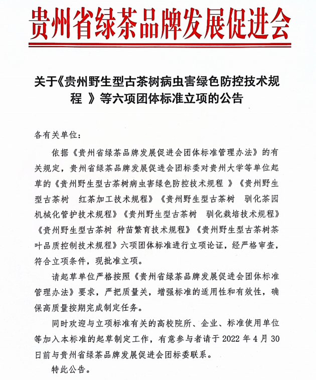 微信截图_20220421125348.png