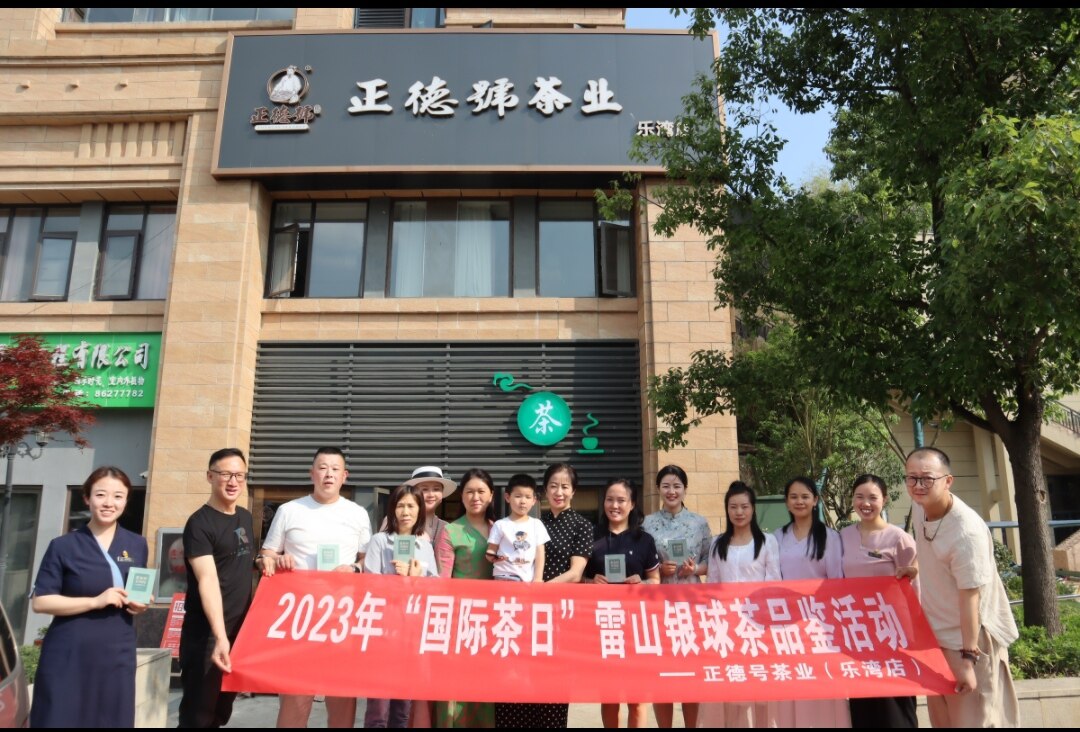 微信图片_20230523103550.jpg