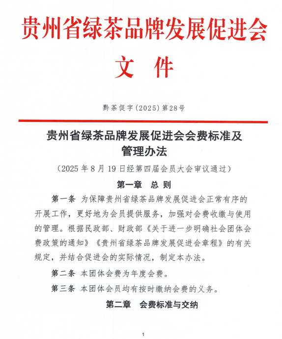 c88e26cd-e251-4029-8302-f81522287929.png