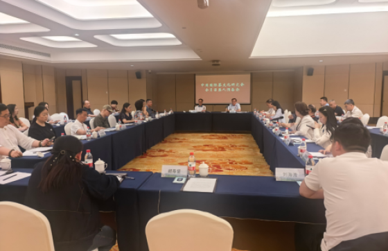 中国国际茶文化研究会会员召集人会议在浙江召开，贵州省茶文化研究会作交流发言