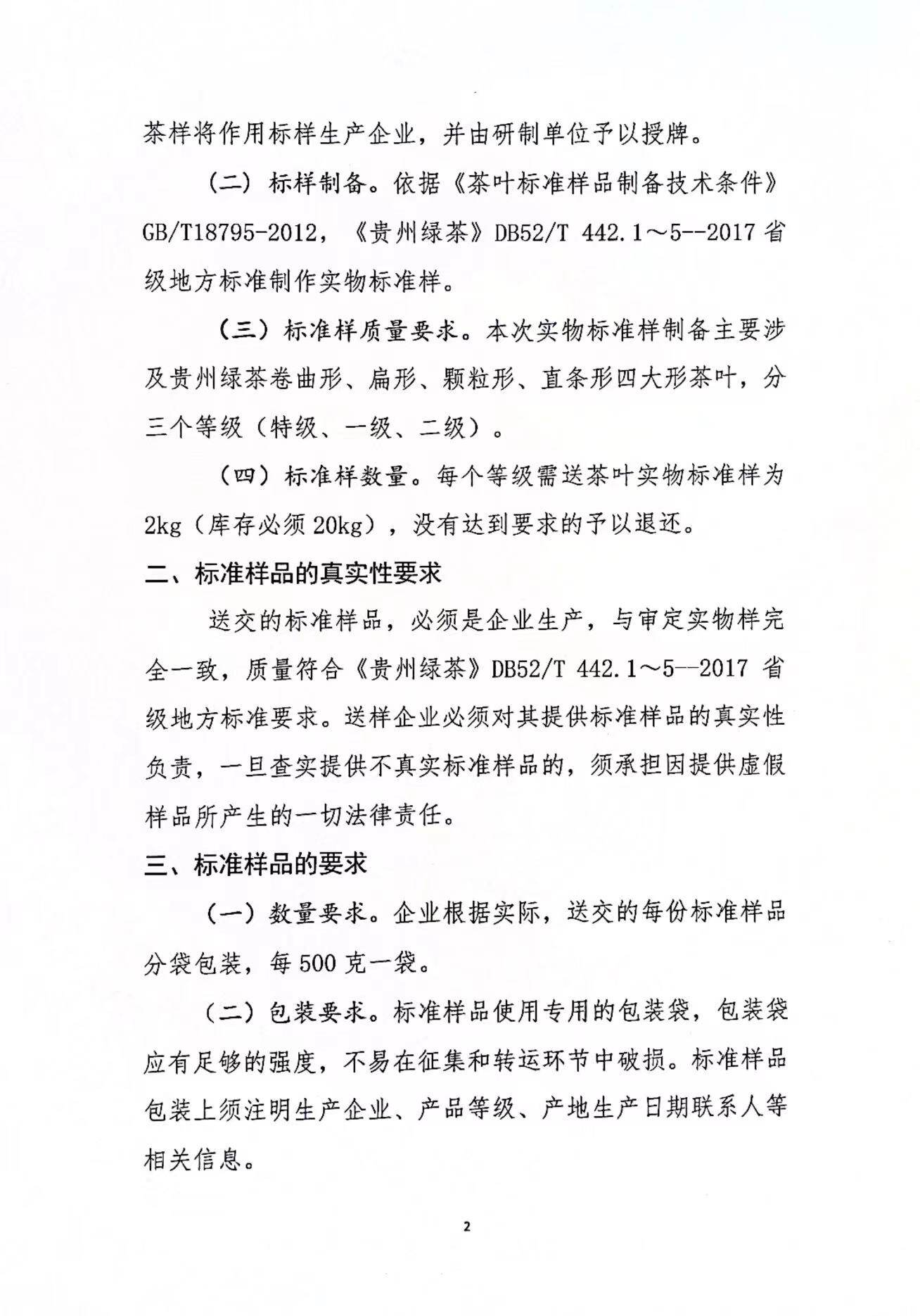 微信图片_20220419141029.jpg